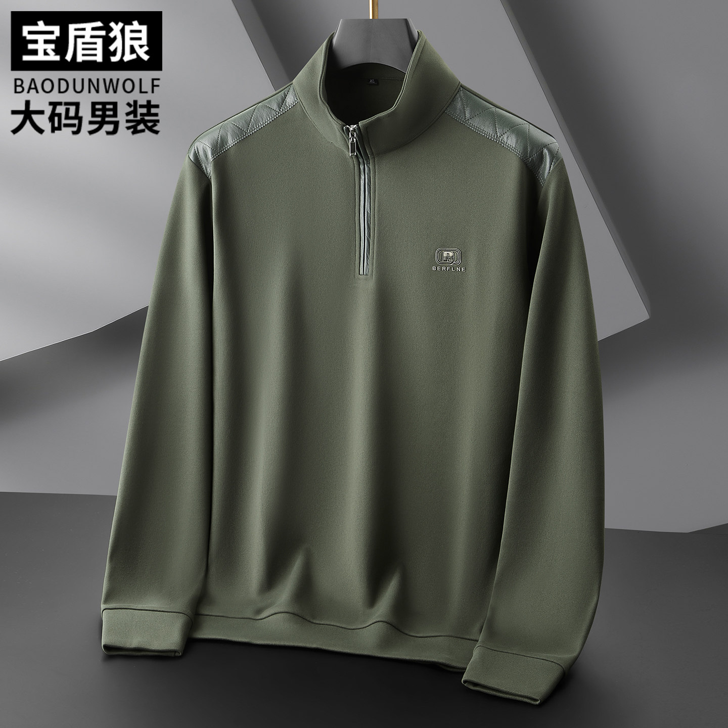 秋季拼接长袖上衣男大码套头衫