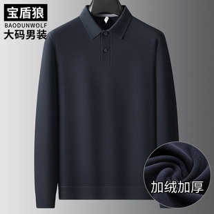 加肥加大男士保暖长袖针织polo衫胖子时尚保罗加绒加厚翻领毛线衣
