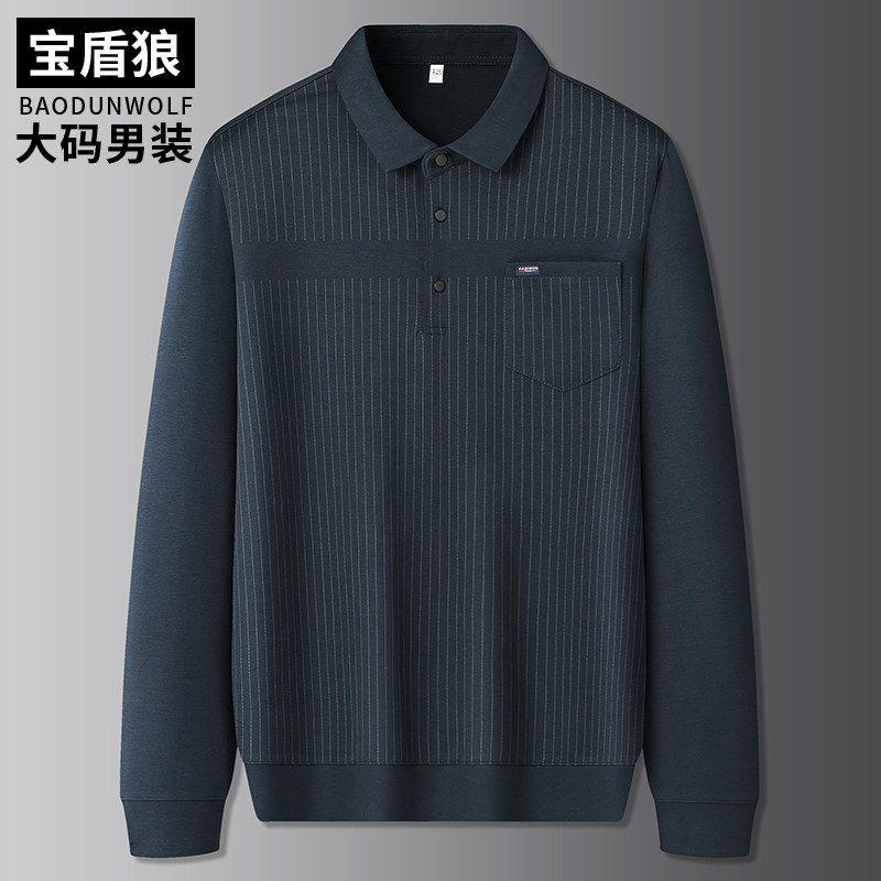 加肥特大码长袖POLO衫男士免烫上衣中年休闲翻领秋装条纹弹力T恤