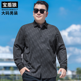 免烫抗皱长袖衬衫男加肥加大号上衣胖子宽松休闲大码外穿弹力衬衣