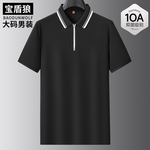 拉链领抗菌短袖polo衫男大码