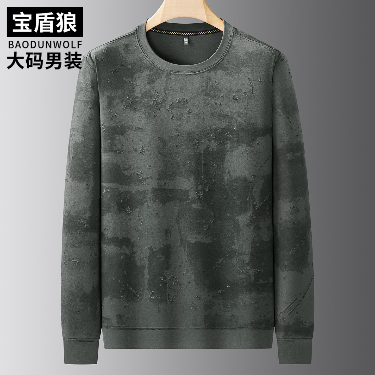 迷彩卫衣男士加肥加大春秋款
