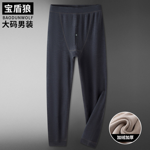 加绒加厚秋裤男士大码保暖打底长裤子冬季肥佬宽松休闲护膝防寒裤