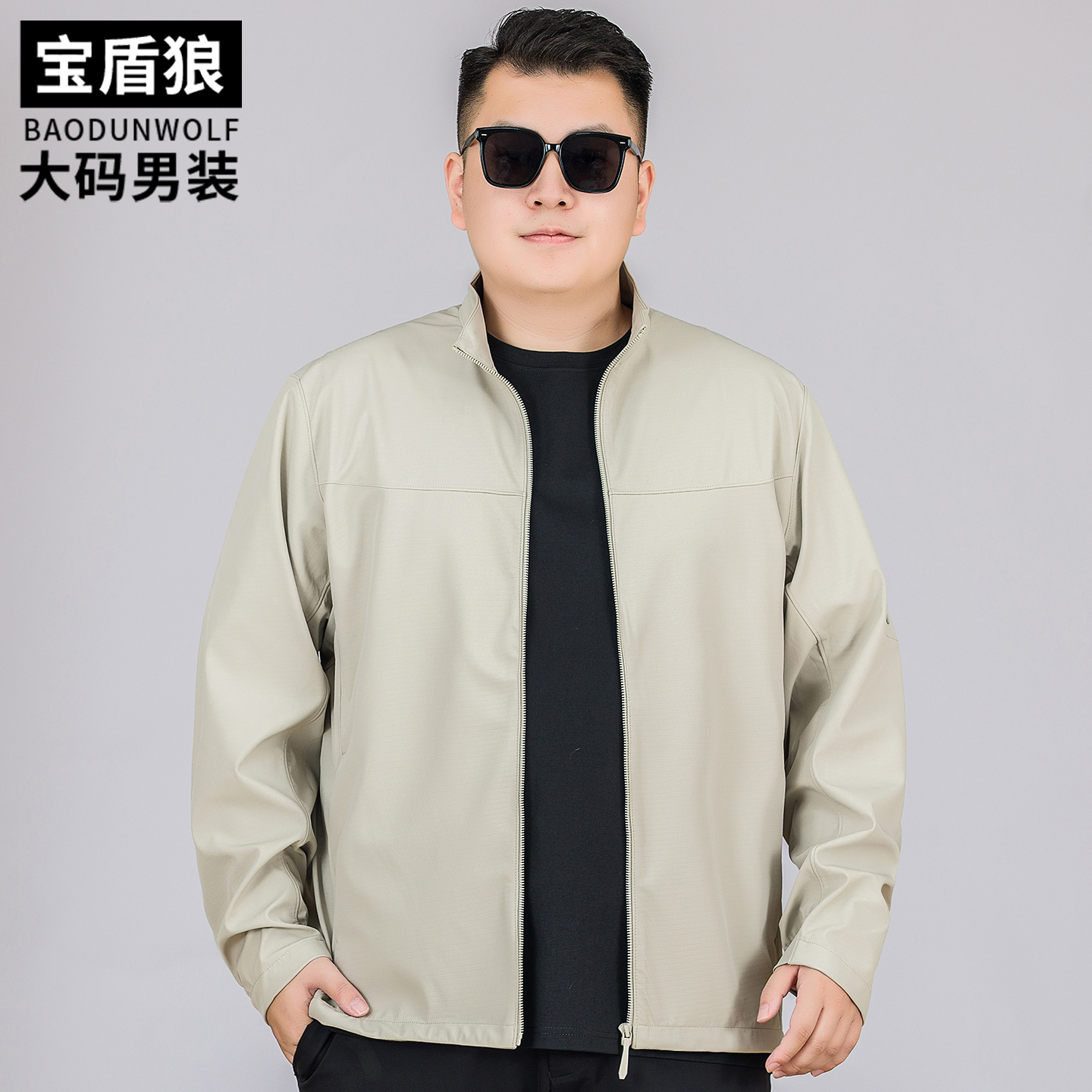 秋季新款时尚立领夹克男大码纯色百搭外套肥佬宽松休闲牛奶丝茄克