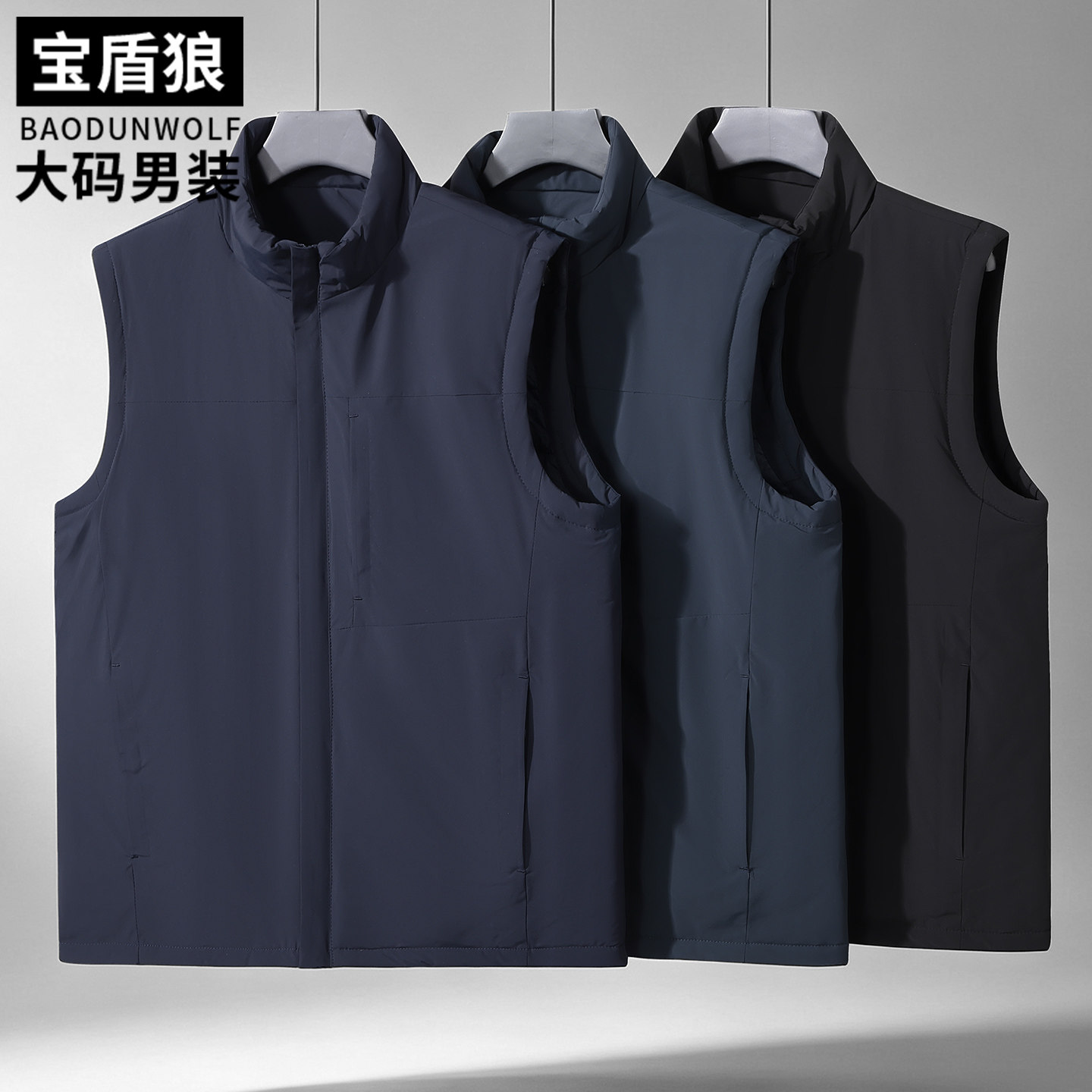 加厚保暖马甲男装加肥大码
