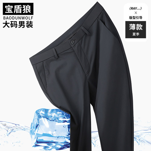 夏季薄款男士休闲裤加肥加大码