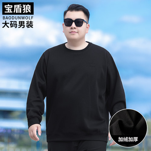 运动休闲卫衣男加肥加大保暖体恤