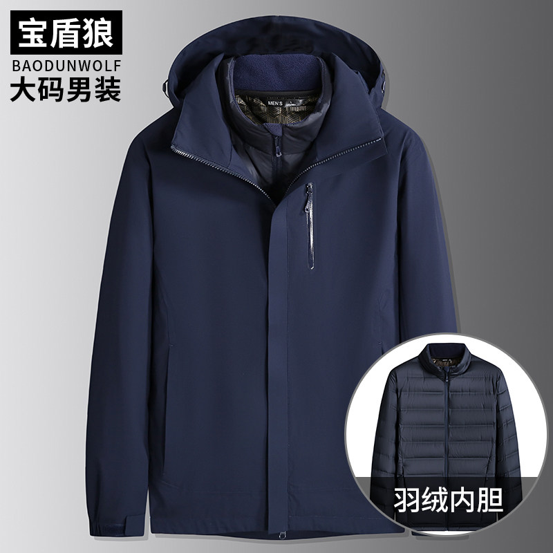 羽绒内胆冲锋衣男加大码可两件穿冬季外套胖子户外防风保暖羽绒服