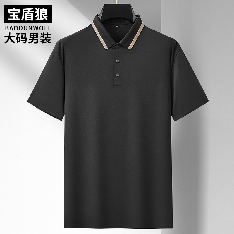 大码男士夏季薄款商务休闲短袖T恤加肥特大宽松弹力免烫冰丝体恤