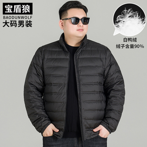 加大码男士轻薄款羽绒服秋冬季90白鸭绒上衣胖子宽松立领保暖外套