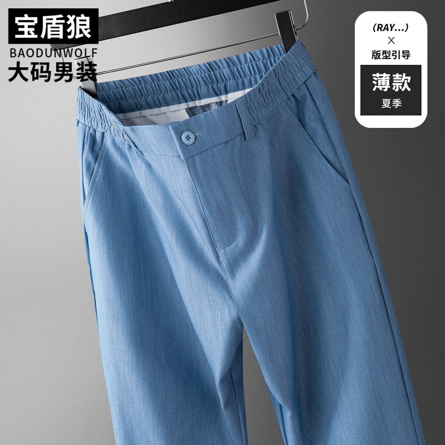轻薄款纯棉牛仔裤男加肥加大半松紧腰长裤夏季胖子宽松休闲直筒裤