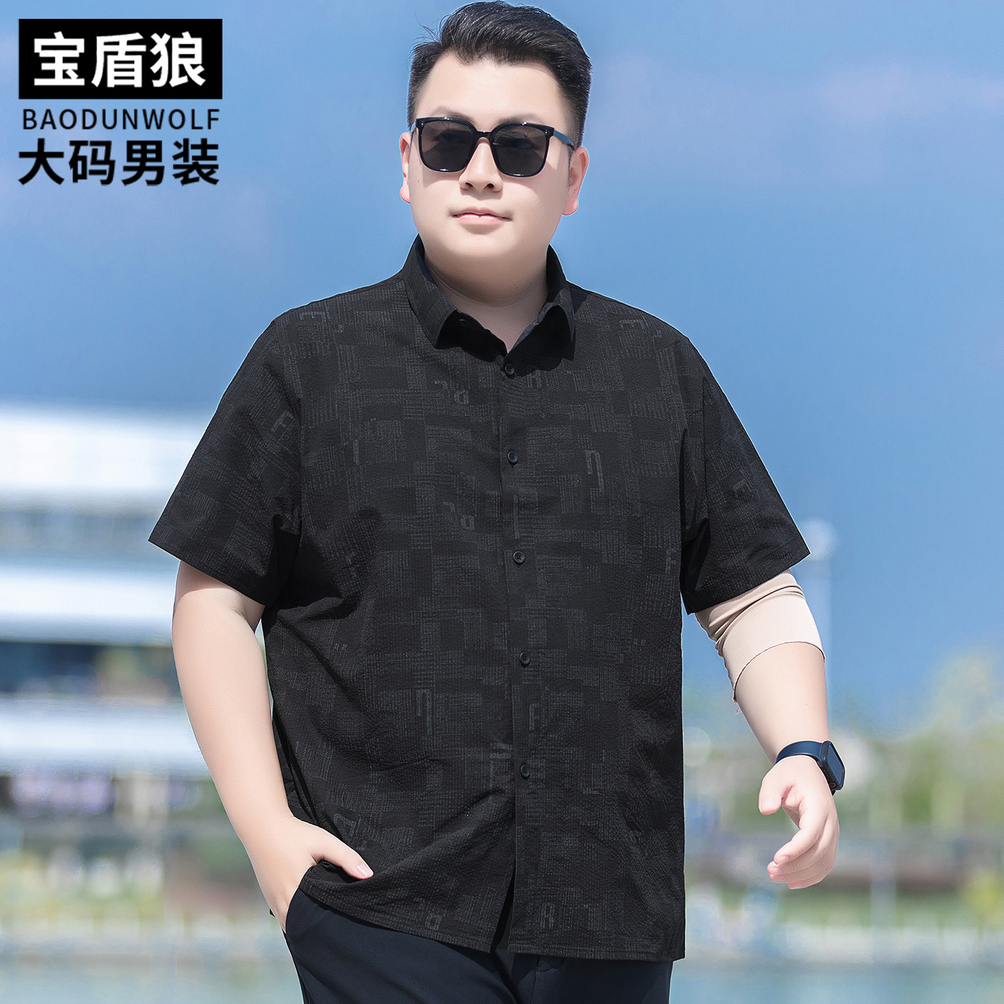 速干透气半袖衬衫男装加肥加大