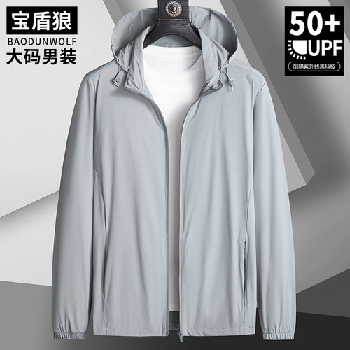 加肥加大钓鱼防晒服男夏季