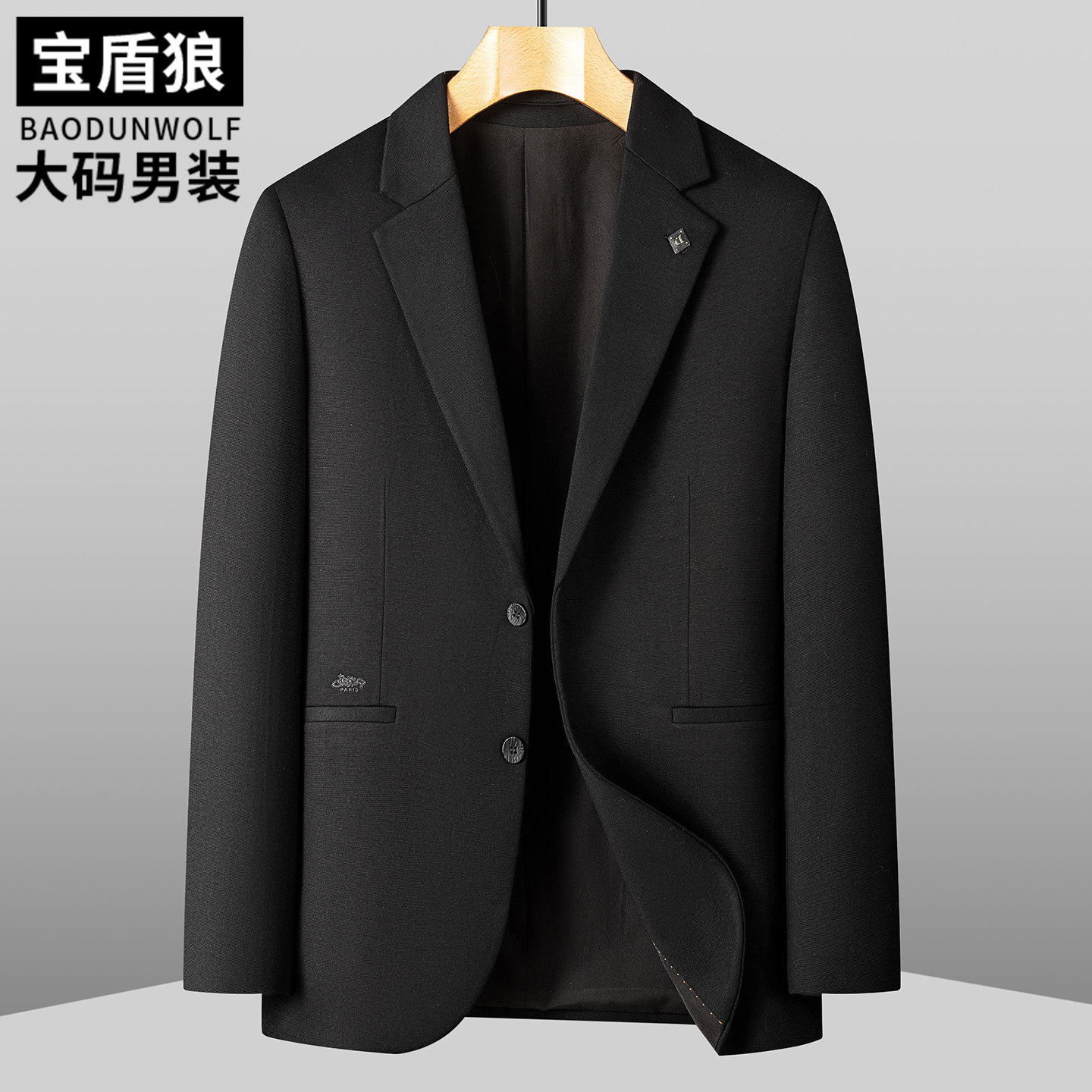 两粒扣便服单西男装加肥加大