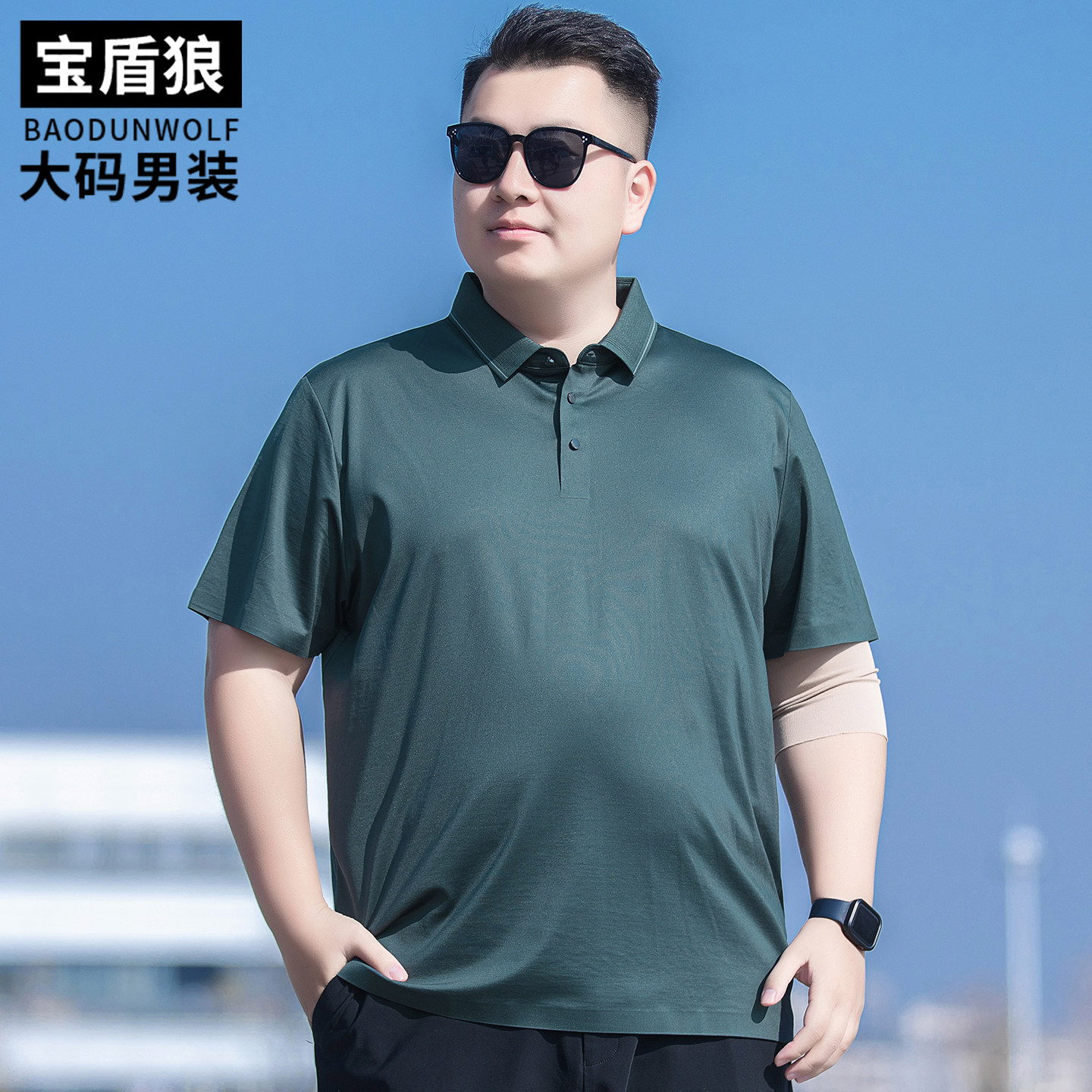 高端翻领短袖T恤男加肥大码夏季醋纤上衣肥佬时尚冰丝凉感polo衫