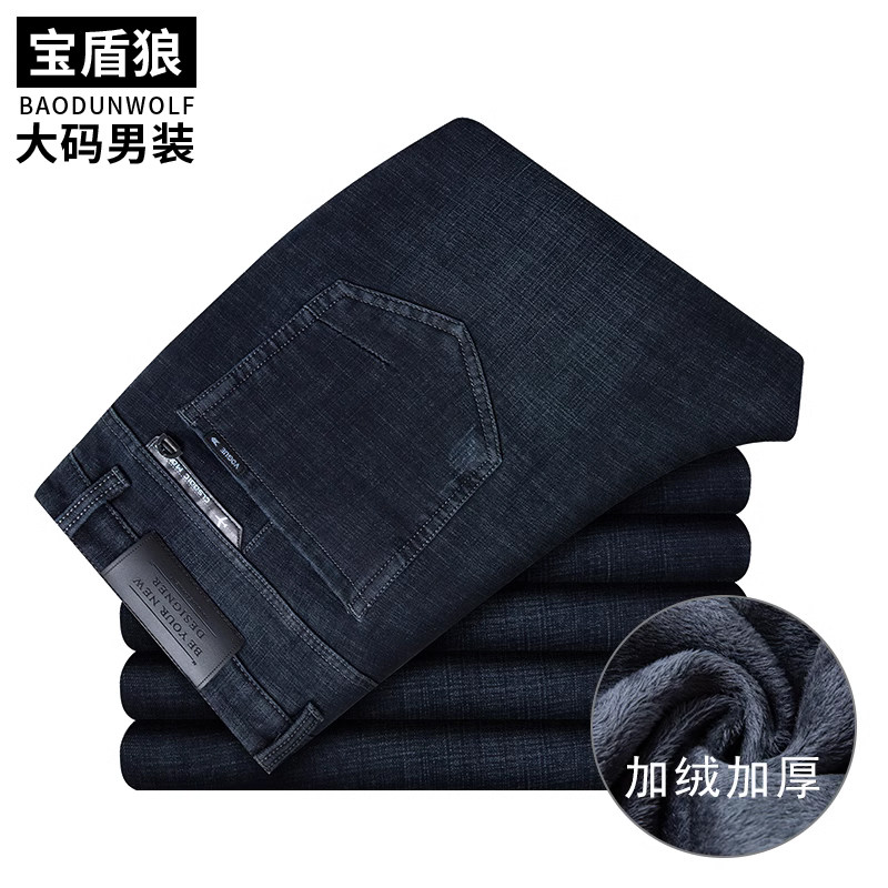 肥佬加大码加绒牛仔裤男宽松特大号肥佬男裤冬季加绒加厚保暖裤子