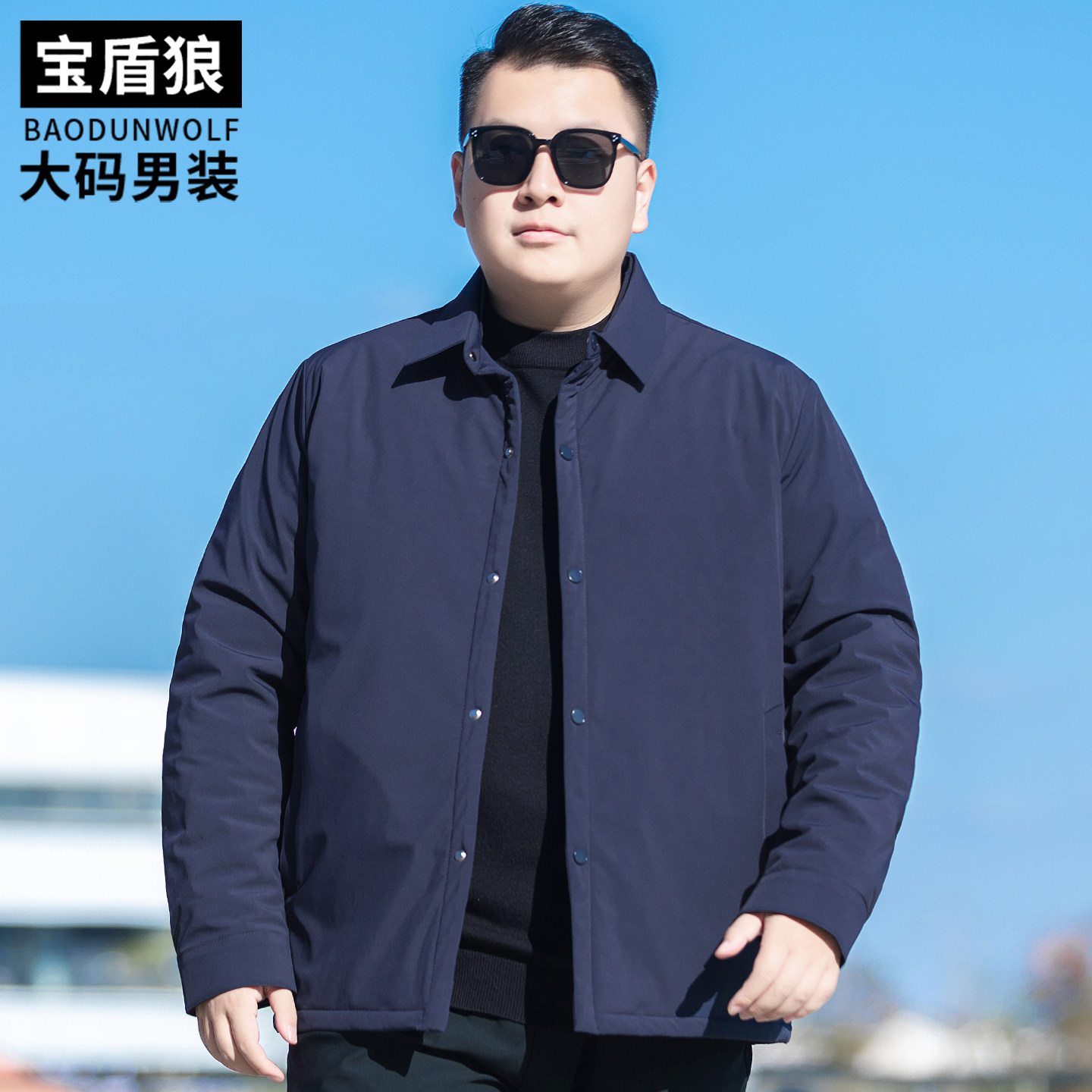 加肥加大棉衣男装秋冬厚款商务休闲翻领保暖外套肥佬简约百搭棉服