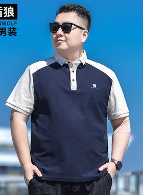商务休闲大码男装夏款半袖t恤