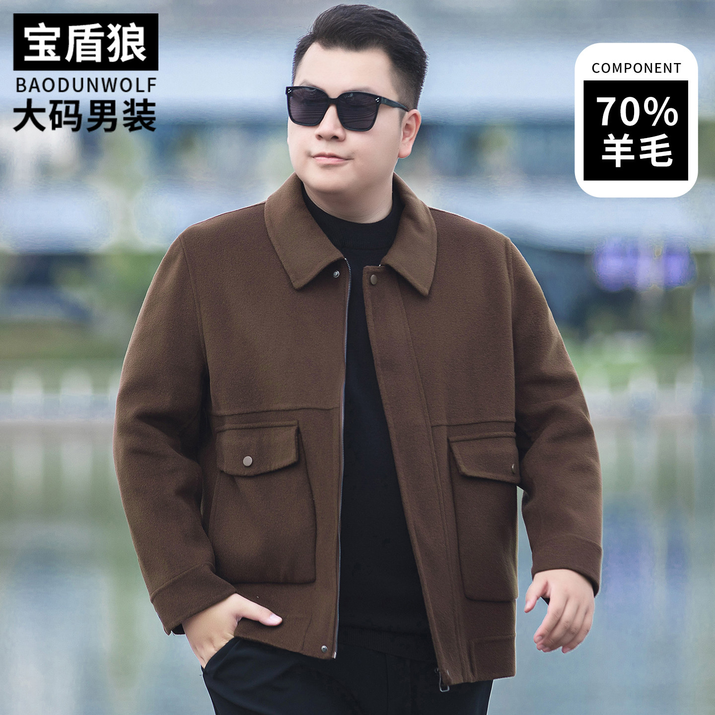 加肥大码男士时尚翻领羊毛呢大衣外套冬季肥佬休闲双面呢子夹克衫,男装,毛呢大衣,淘宝优惠券,粉丝福利购,淘宝优惠卷