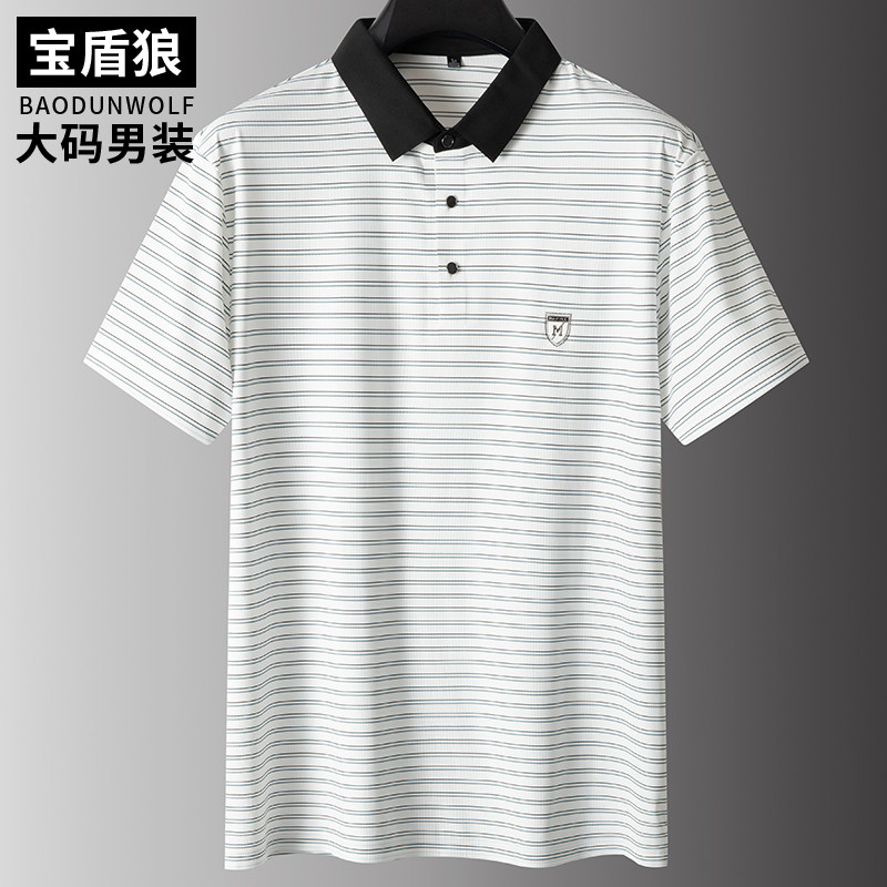 冰丝黑白条纹短袖体恤男加肥大码宽松汗衫胖子夏装休闲半袖polo衫