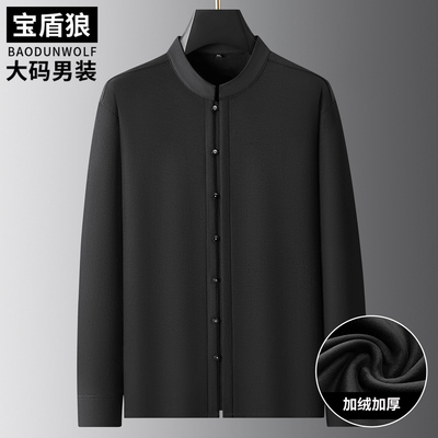 中国风立领加绒衬衣男大码打底衫
