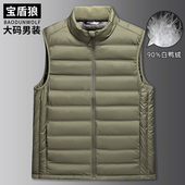 坎肩羽绒服男加肥大码 纯色百搭保暖马甲冬季 胖子宽松羽绒背心外套