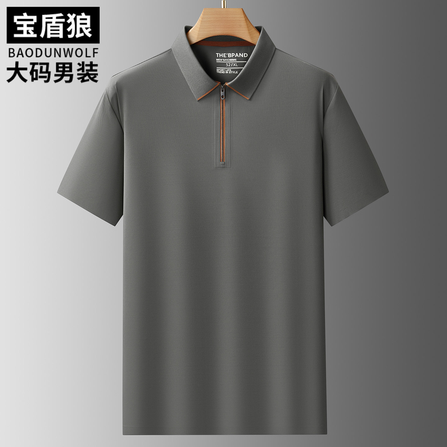 运动休闲短袖polo衫男加肥大码夏季薄款衣服胖子时尚冰丝凉感T恤