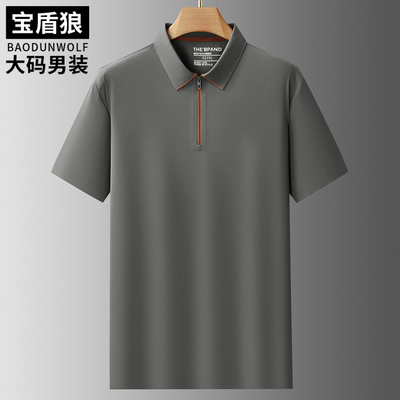 运动休闲短袖polo衫男加肥大码