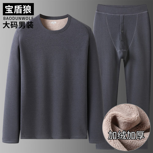 秋冬加大码男士内衣套装两件套