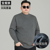 冬季 加大码 男士 胖子宽松半高领加绒加厚毛衣打底衫 纯棉保暖针织衫