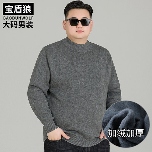 胖子宽松半高领加绒加厚毛衣