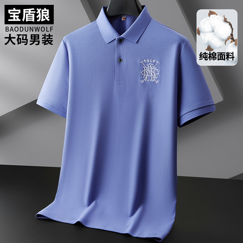 时尚休闲半袖polo衫男士大码夏装肥佬宽松翻领纯棉短袖T恤打底衫