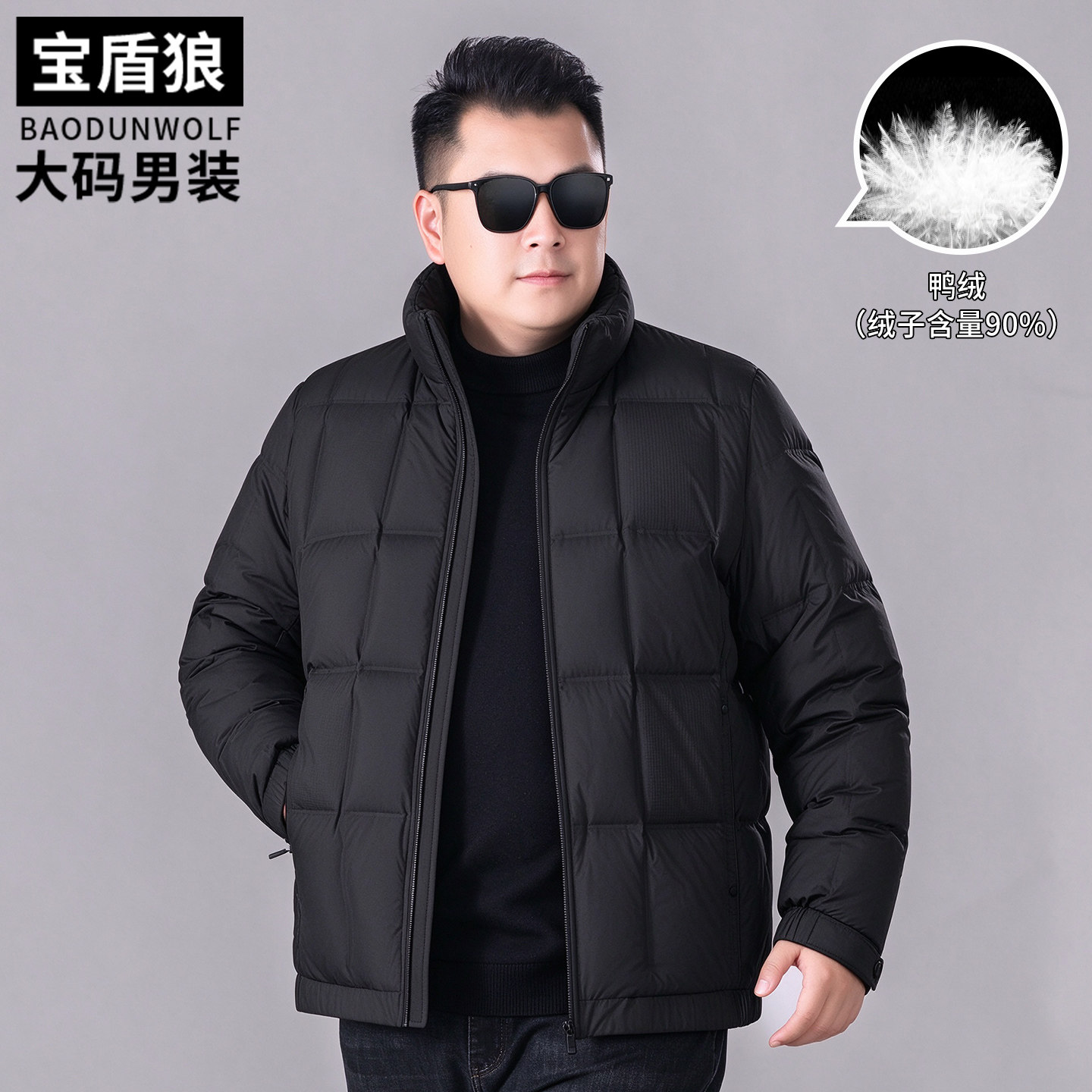 格子羽绒服男装大码保暖外套