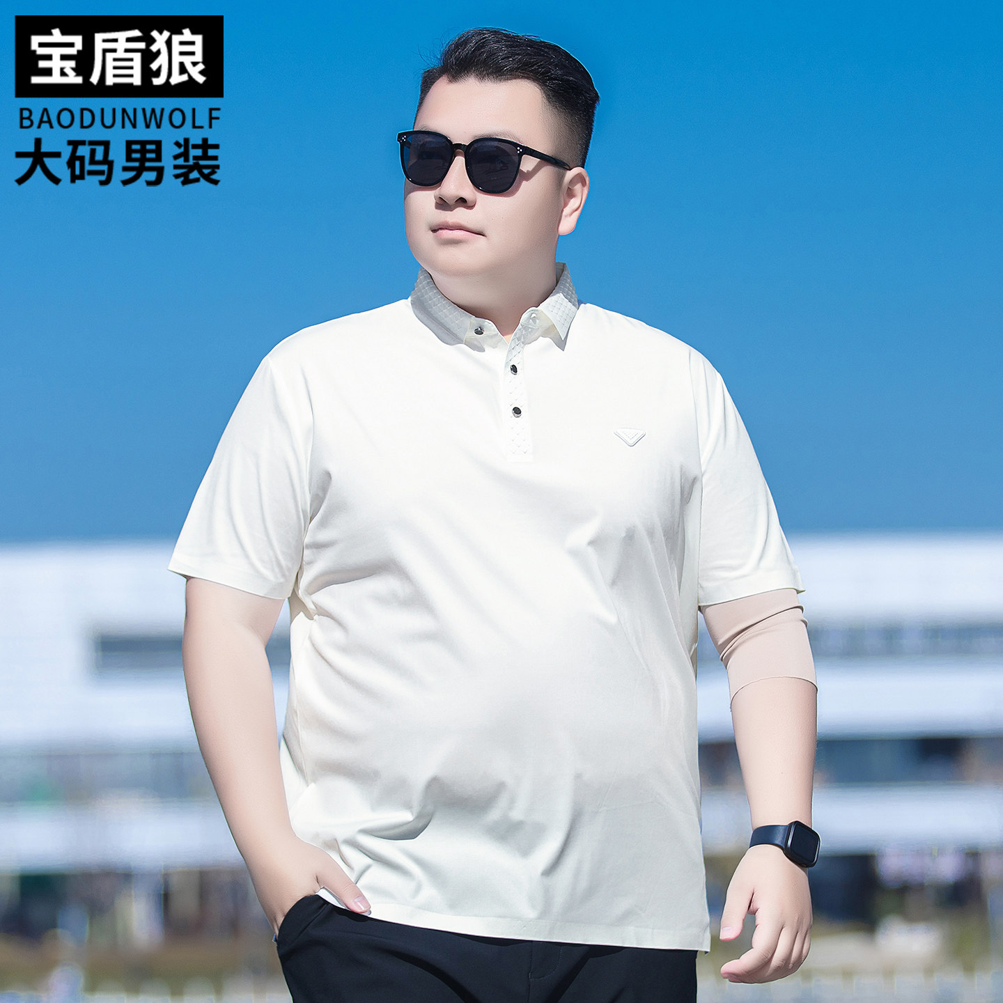 运动休闲短袖T恤男装大码夏季翻领上衣胖子时尚冰丝高级感polo衫