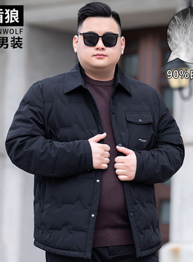 冬季大码男士商务翻领羽绒服外套加肥加大宽松四面弹白鸭绒防寒服