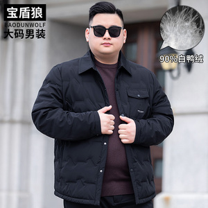 冬季大码男士商务翻领羽绒服外套加肥加大宽松四面弹白鸭绒防寒服