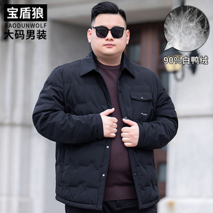 冬季大码男士商务翻领羽绒服外套加肥加大宽松四面弹白鸭绒防寒服
