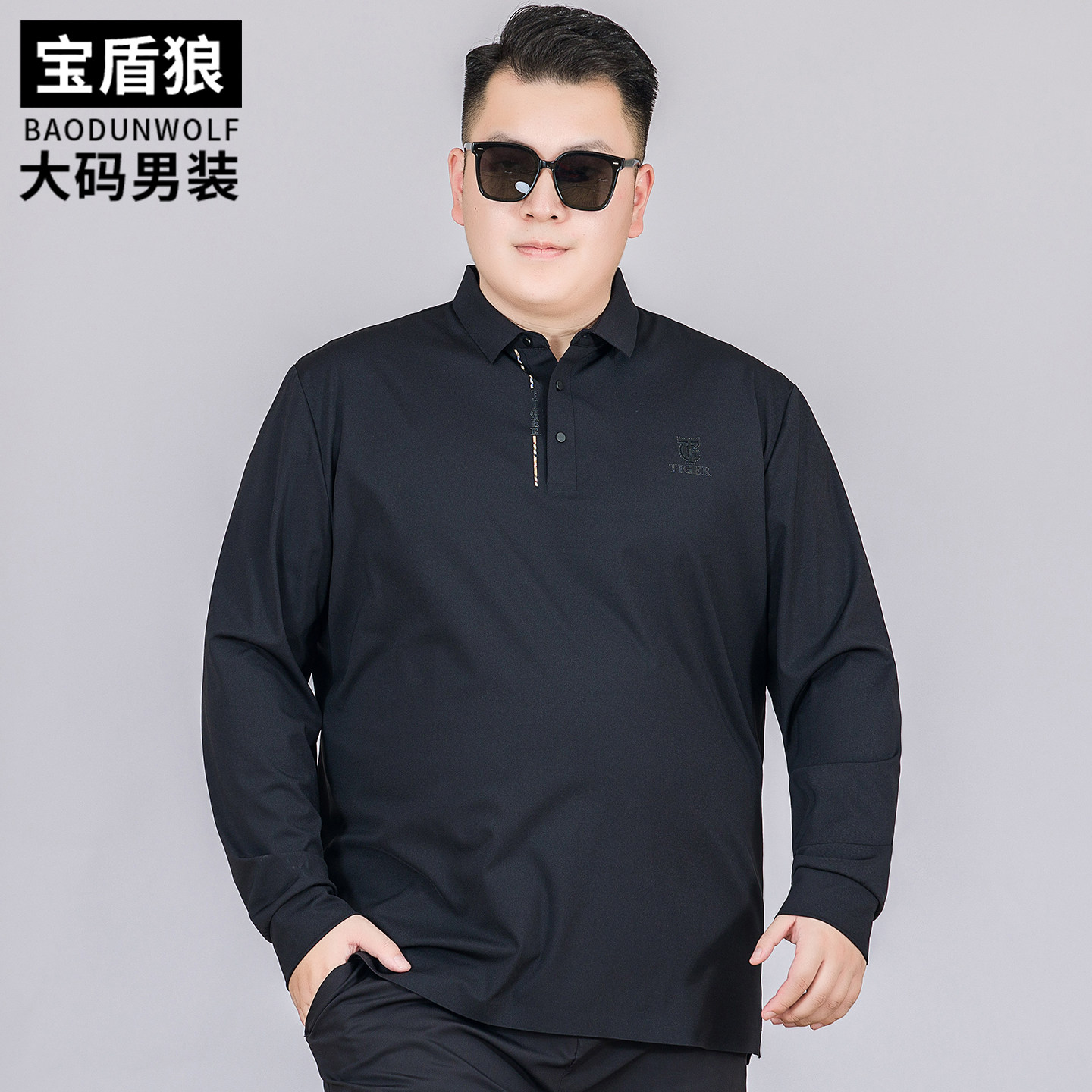 春秋新款免烫长袖翻领体恤男加大码打底衫胖子宽松休闲弹力polo衫