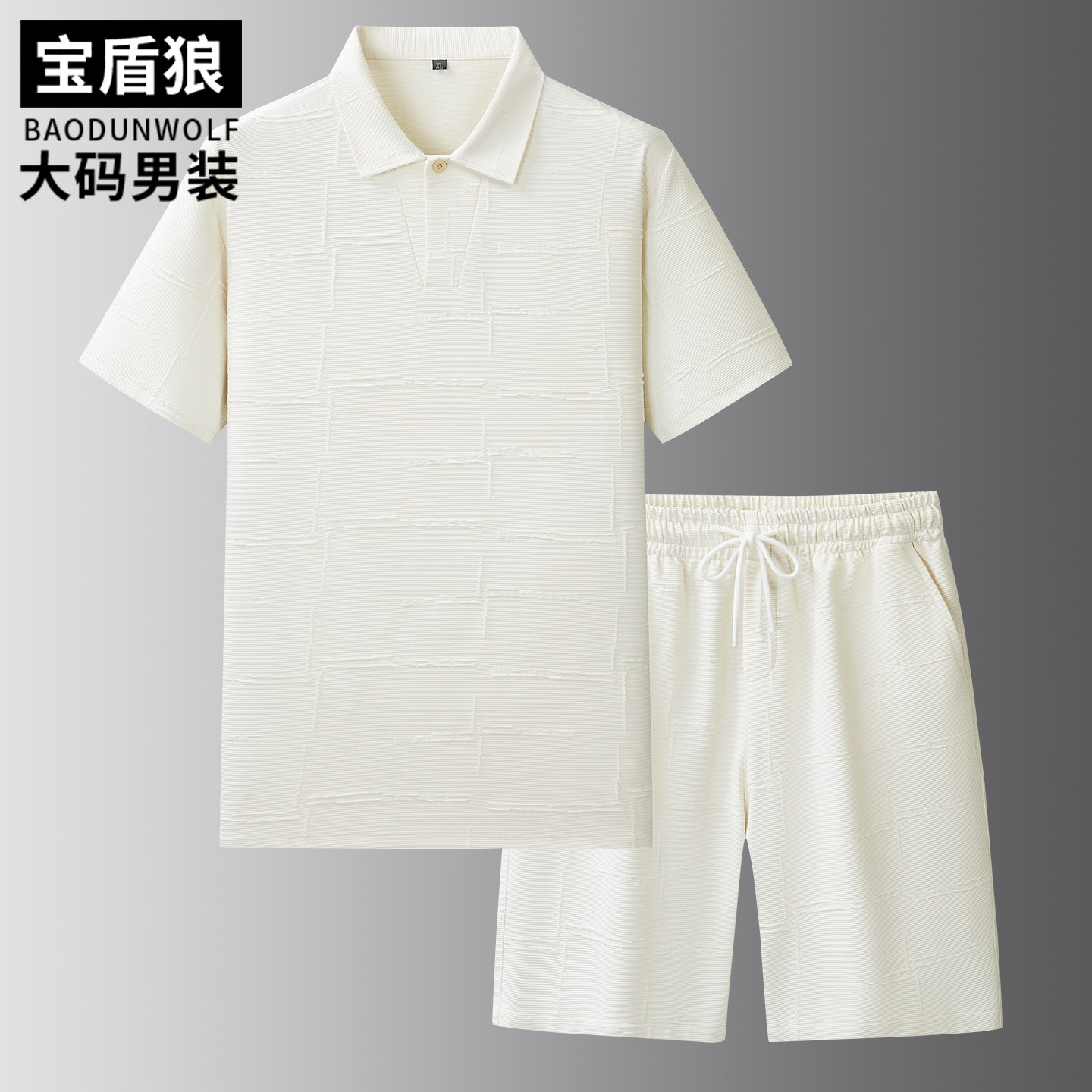 速干翻领短袖T恤套装男加肥加大夏季薄款polo衫肥佬休闲六分短裤