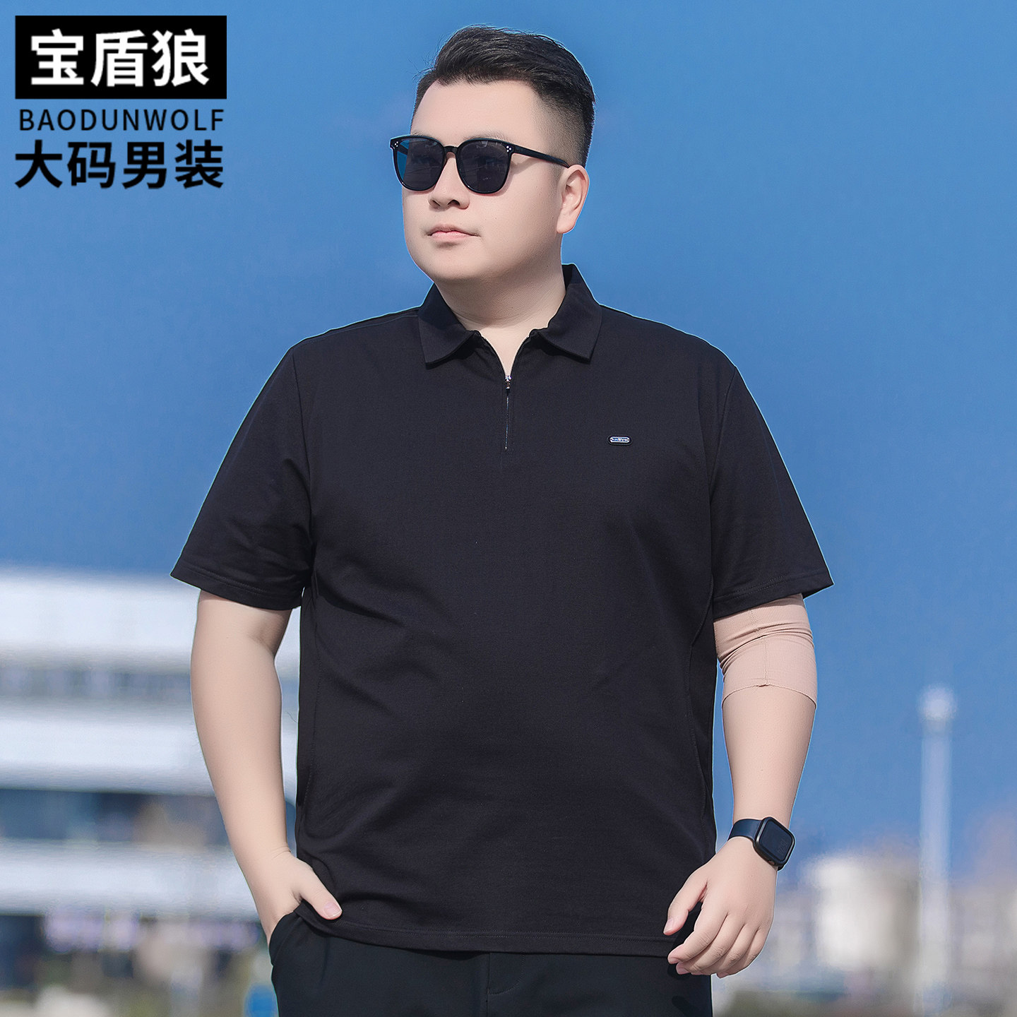 拉链翻领短袖T恤男装加大码夏季冰丝棉打底衫肥佬时尚凉感polo衫