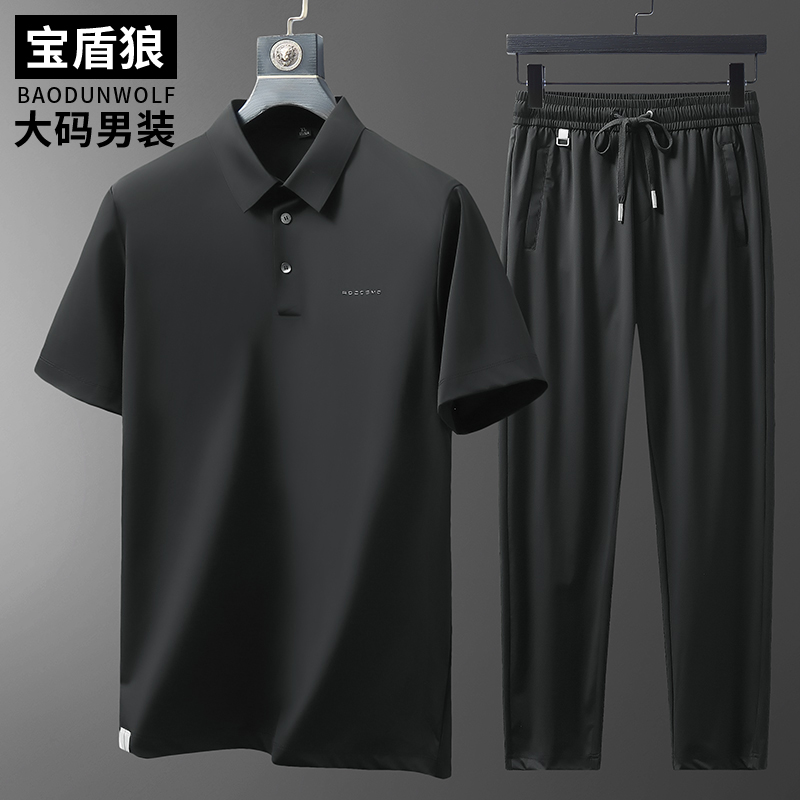 夏季薄款大码男装冰丝套装特大号宽松弹力短袖体恤运动长裤两件套