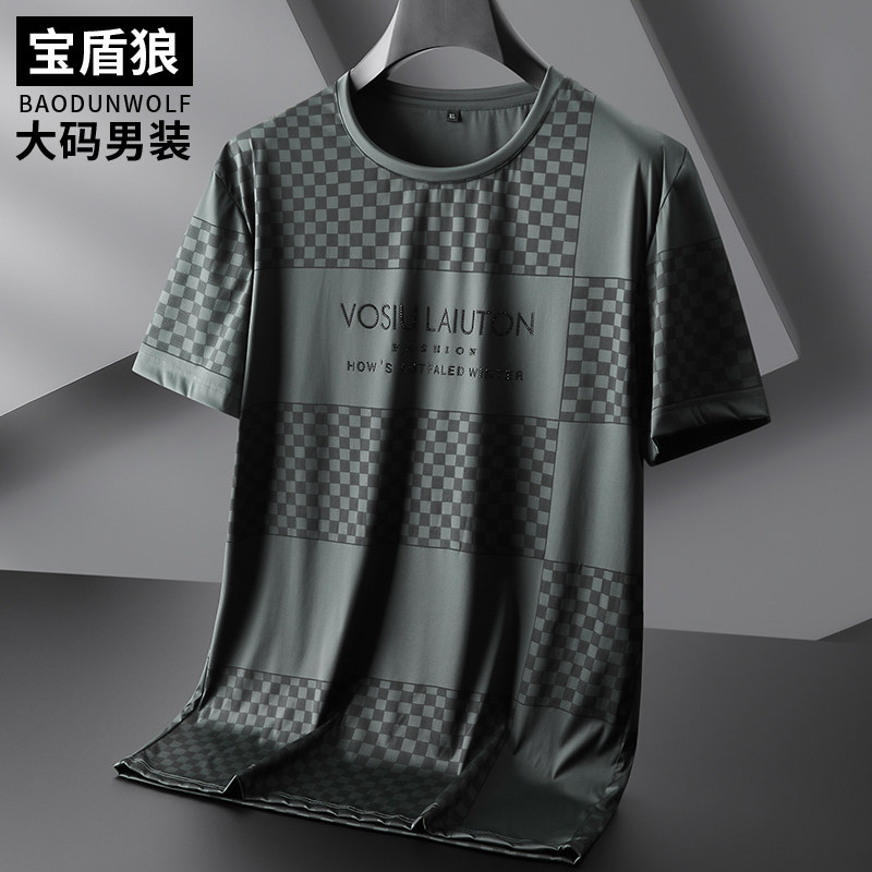 青年时尚加大码男士圆领短袖T恤衫特大号夏季薄款冰丝免烫半袖t恤