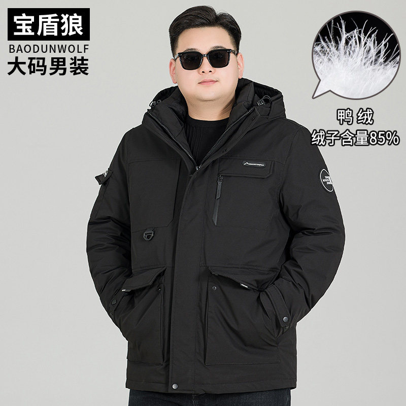 户外工装中长款男装加大码羽绒服