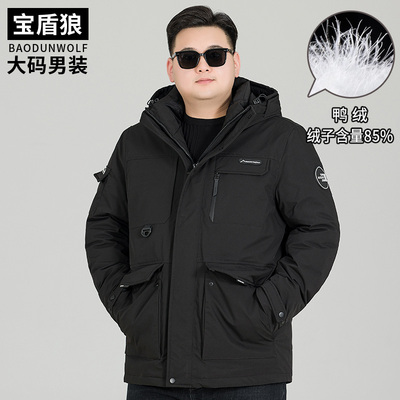 户外工装中长款男装加大码羽绒服