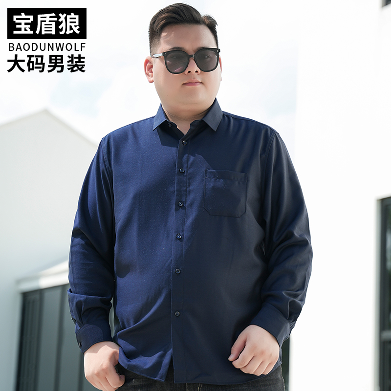 高档轻奢男式春秋羊毛长袖衬衫加肥加大码肥佬宽松纯色打底衫衬衣