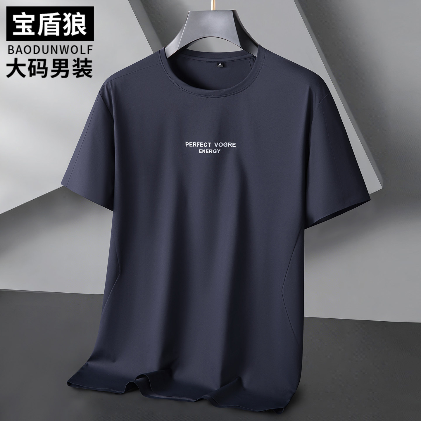 印花半袖t恤男士加肥大码冰丝凉感汗衫夏季胖子宽松圆领短袖体恤