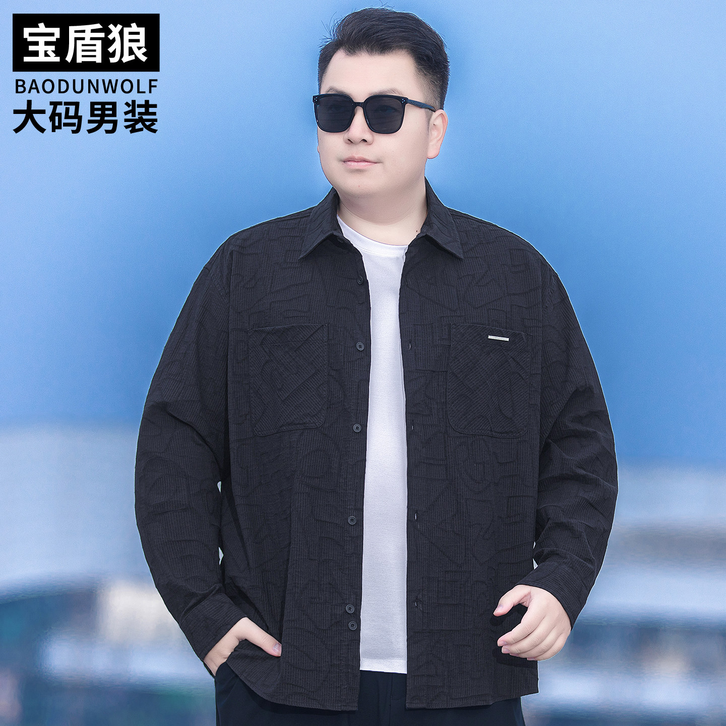 胖子时尚休闲提花衬衫夹克上衣男加大码春秋新款翻领纯棉衬衣外套
