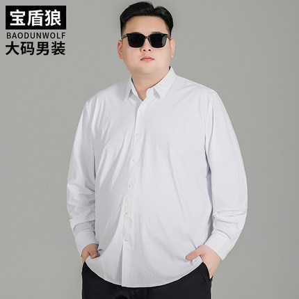 加肥大码衬衫男纯色春季商务装公务员肥佬宽松高弹长袖衬衣打底衫