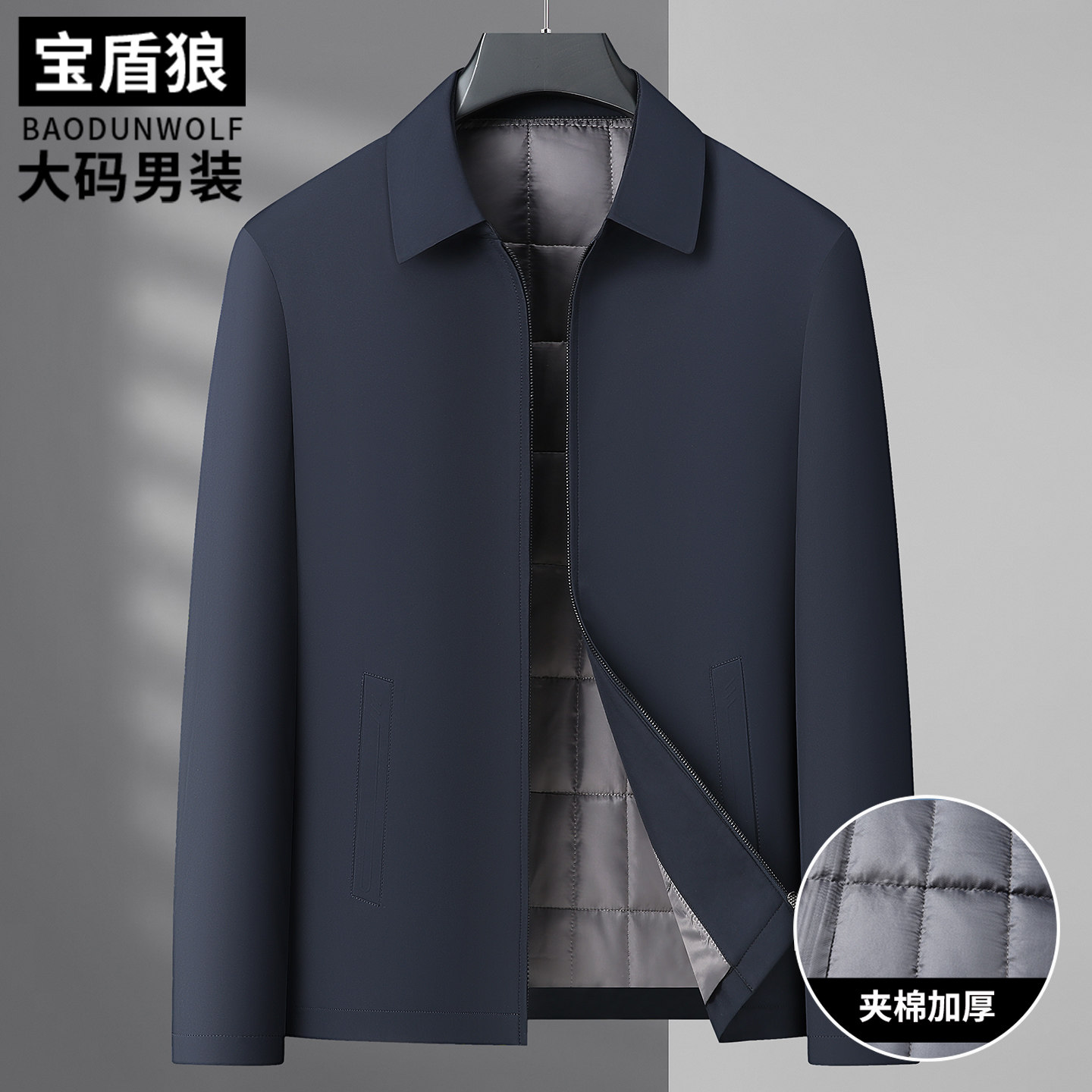 厅局风棉服男加肥大码商务休闲翻领夹克外套冬季胖子行政保暖棉衣