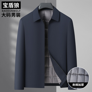 厅局风棉服男加肥大码商务休闲翻领夹克外套冬季胖子行政保暖棉衣